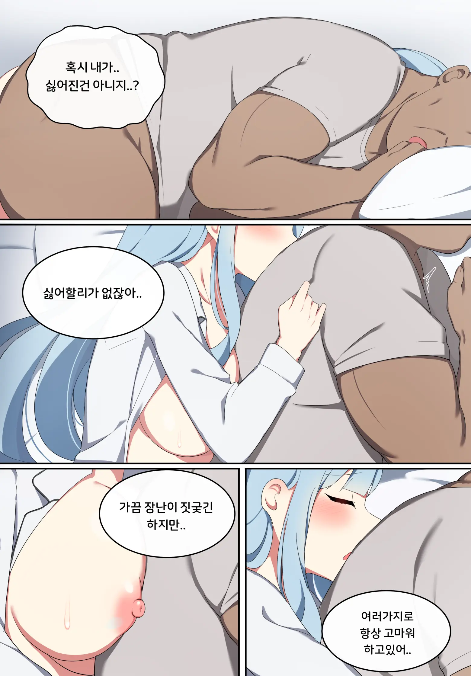 HK416 Full Ver